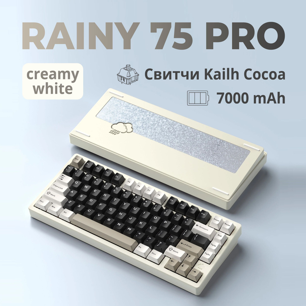 #107 Rainy75 Pro(KAILHココアスイッチ)White 107 Rainy75 Pro(KAILHココアスイッチ)White Rainy75 Pro White