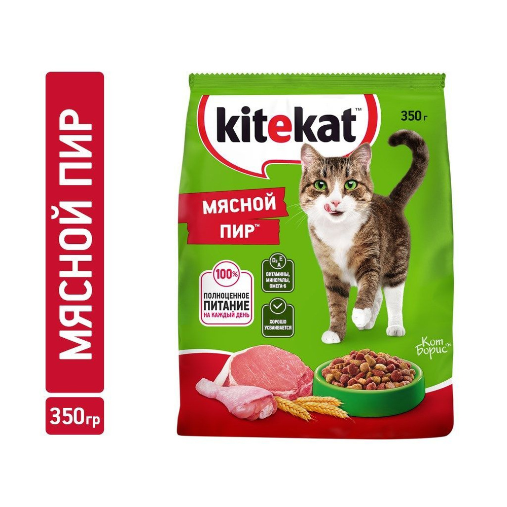 Сухой корм Kitekat Мясной пир для взрослых кошек, 350 г #1