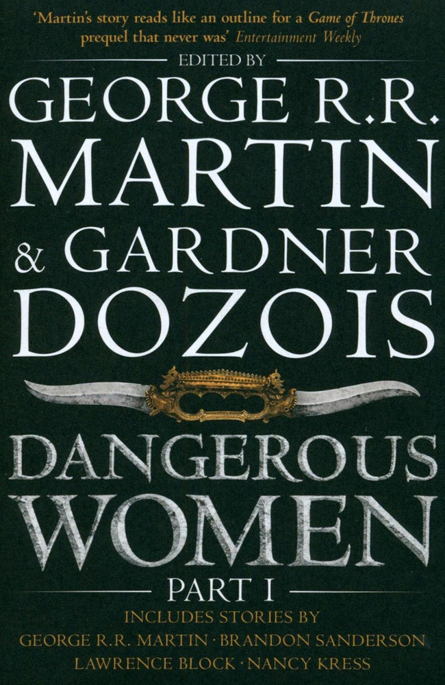 Dangerous Women. Part 1 / Книга на Английском #1