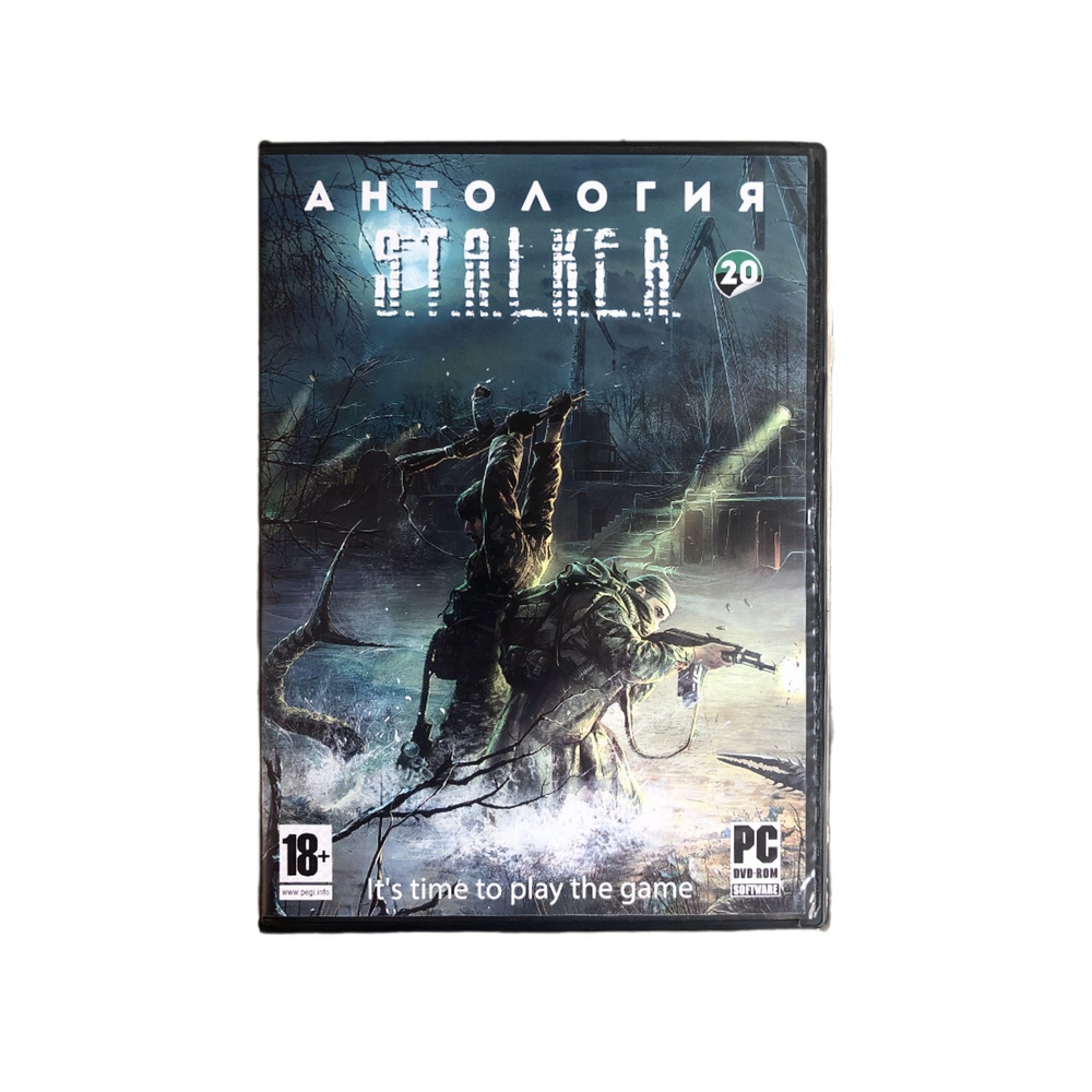 Игра Игра PC S.T.A.L.K.E.R. Антология 2014 часть 20 (Action, Shooter, GSC Game World) (Windows, PC, Русская #1