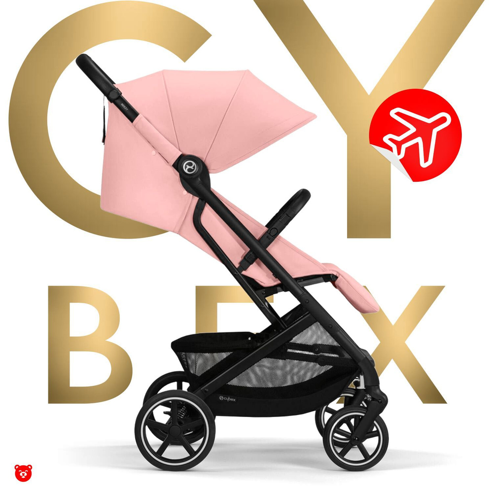 Cybex Beezy Коляска прогулочная 2025, Candy Pink #1