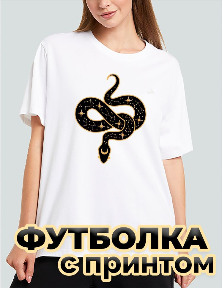 Футболка #1