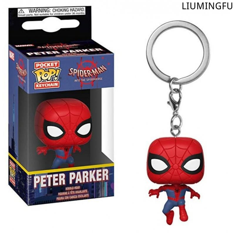 Брелок Спайдер Мен Marvel Avengers 2: Spider-Man Keychain #1