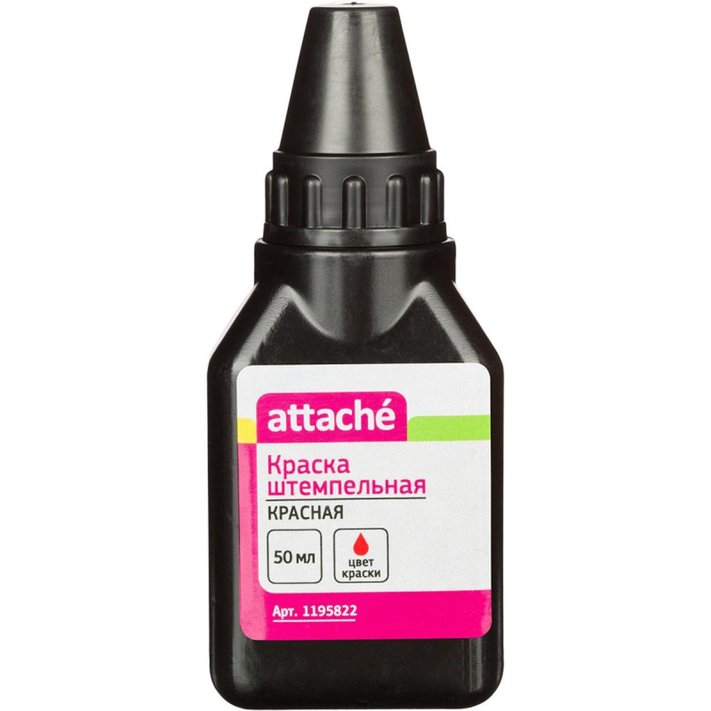 Краска штемпельная Attache, 50г, водно-глицериновая основа, красная, 55шт. #1