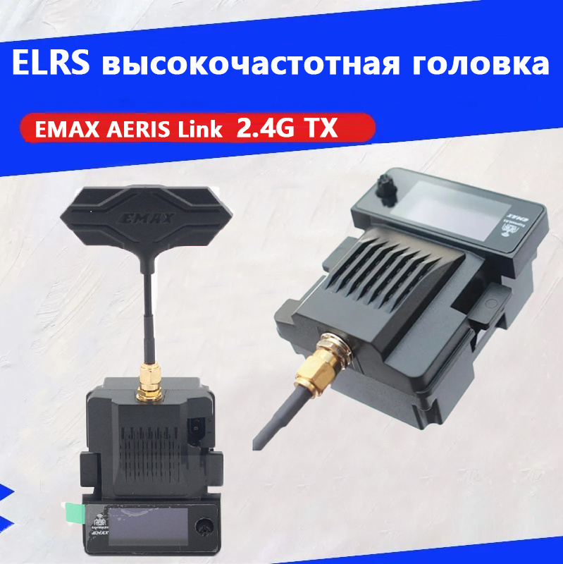 Module Micro TX EMAX Aeris Link ExpressLRS (ELRS) 2.4G/915MHz Avec écran OLED