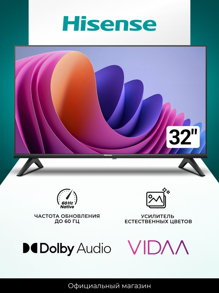 Hisense A4Nシリーズ 32インチ SMART TV 2024年製 ハイセンス A4N (2024)」が発表！32型フルハイビジョンでTVerボタン