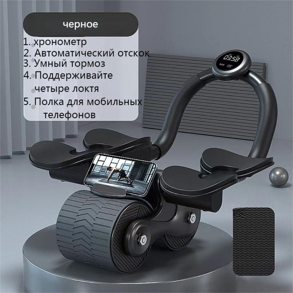 Ролик для пресса купить c доставкой на OZON по низкой цене (1984027217)