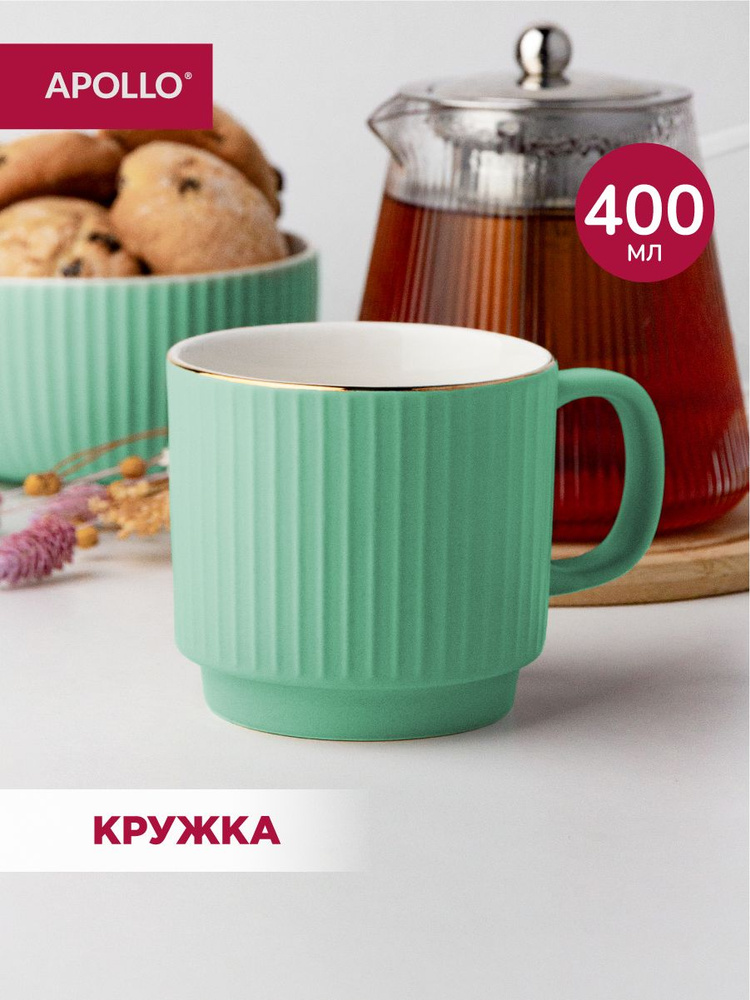 Кружка APOLLO фарфор 400 мл #1