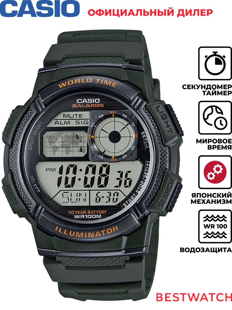Мужские наручные часы Casio Digital AE-1000W-3A #1