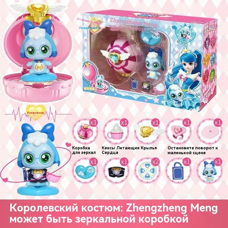 аниме фигурки Catch! Teenieping / Поймай Тинипин! Королевство