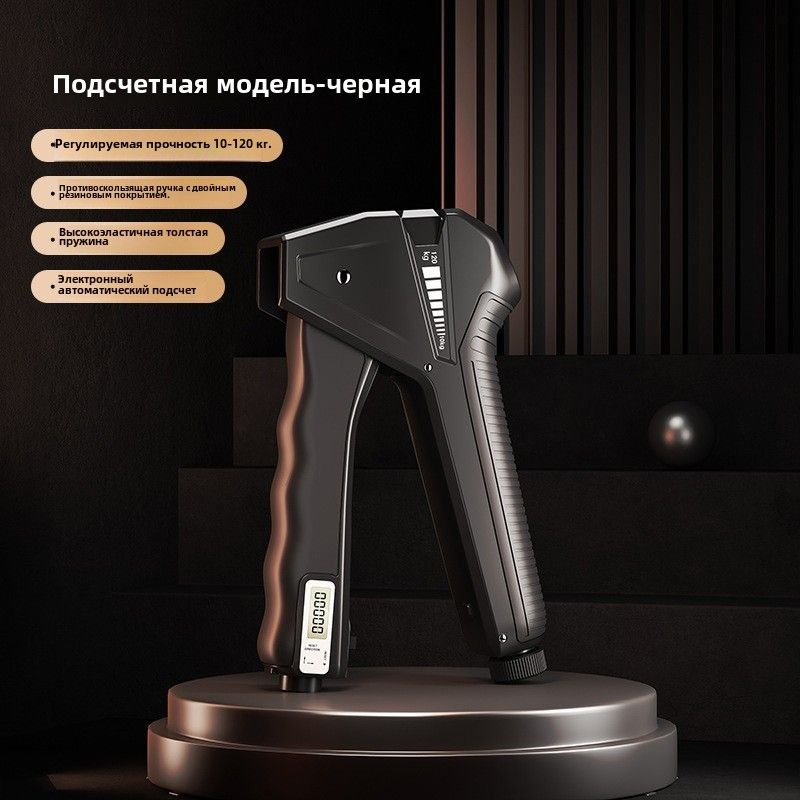 Эспандер кистевой для тренировок рук 10 - 120 кг купить c доставкой на ...