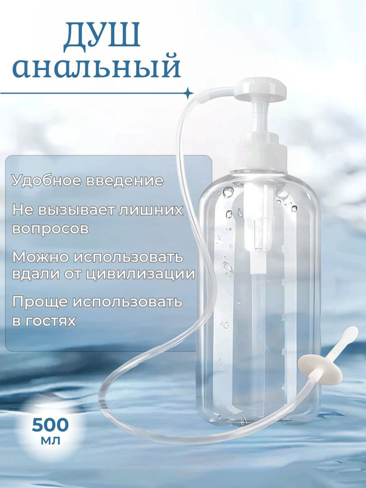 Слабительные и клизма: что выбрать для лечения хронических запоров Слабительные и клизма: что выбрать для лечения хронических запоров