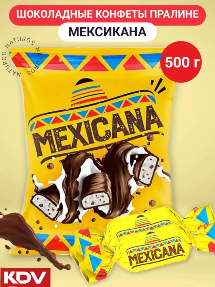 Конфеты шоколадные, Мексикана, 500 г #1
