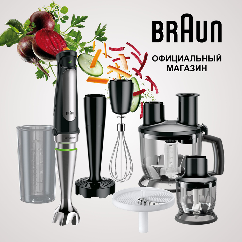 braun multiquick mq7087x braun