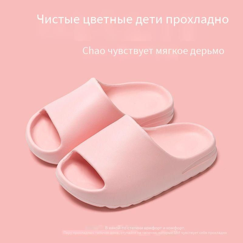 Тапочки #1