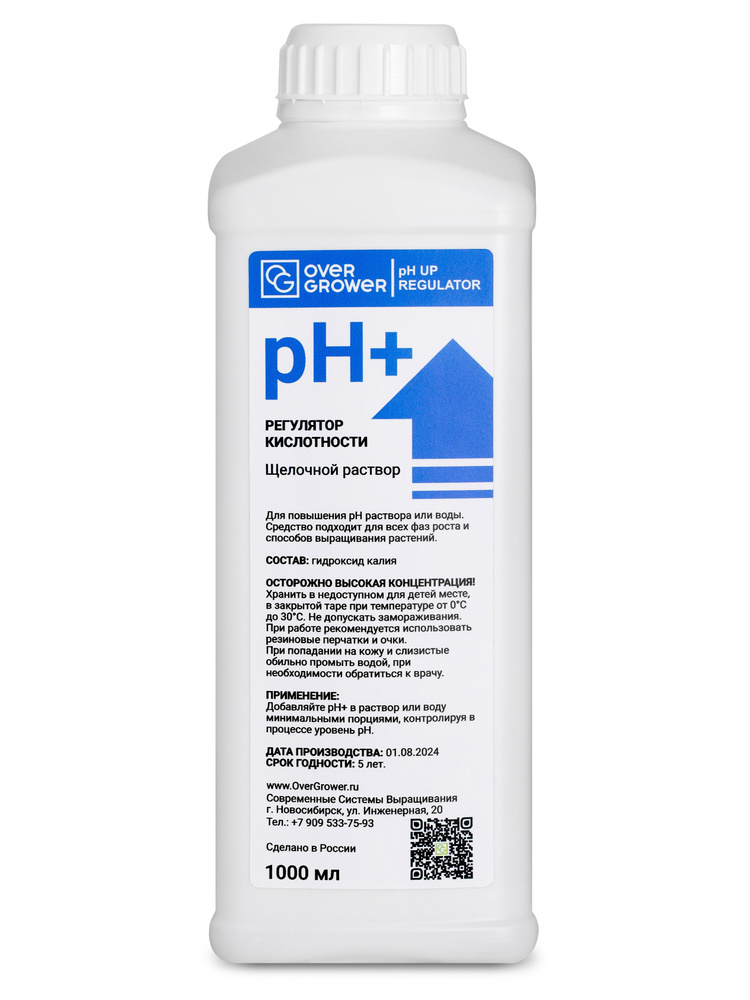 pH+ Up регулятор кислотности от OverGrower для гидропоники, субстратов и почв #1