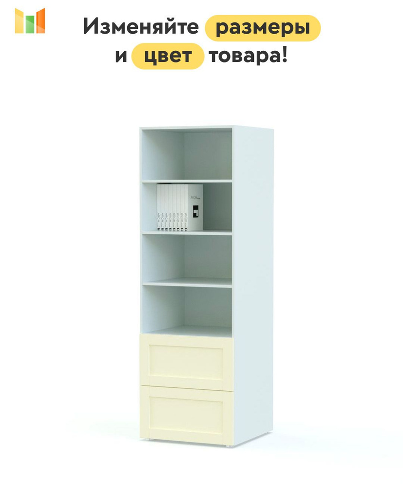 BestMebel Стеллаж, 55х55х180 см #1