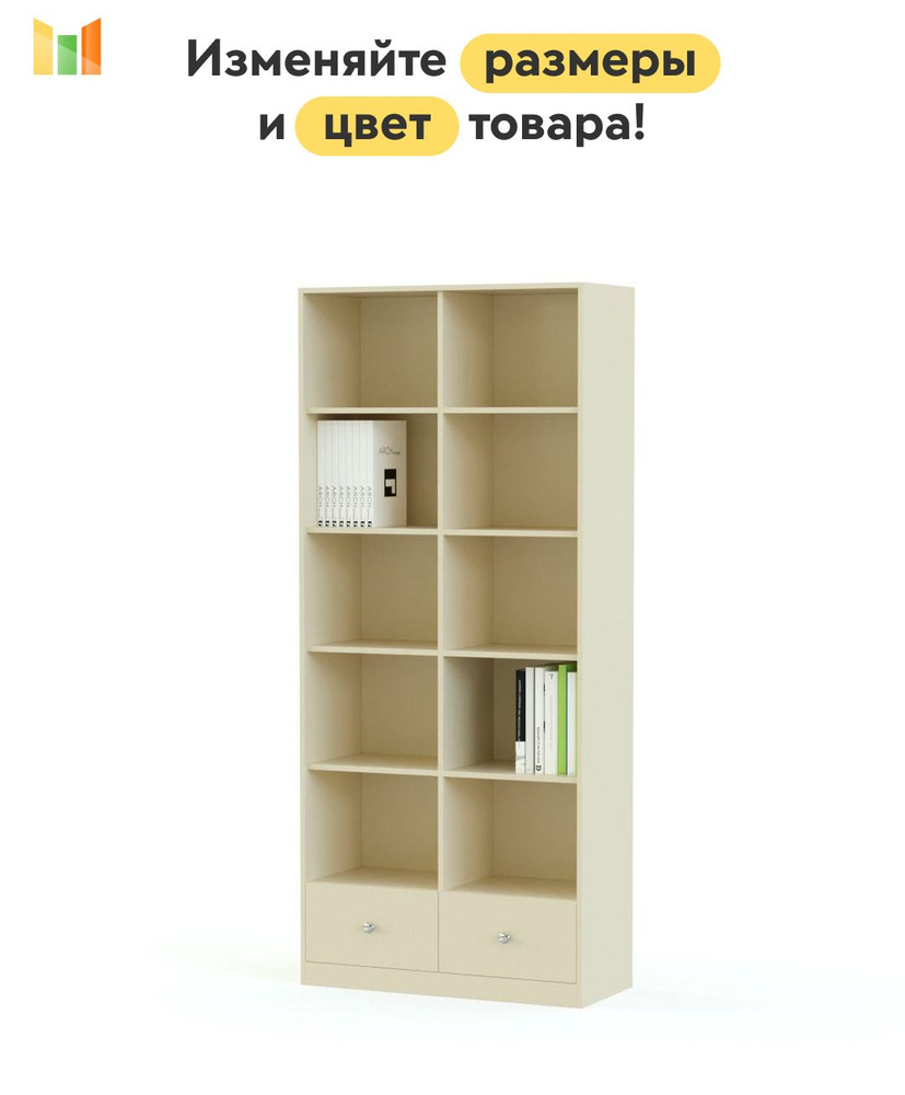 BestMebel Стеллаж, 100х50х210 см #1