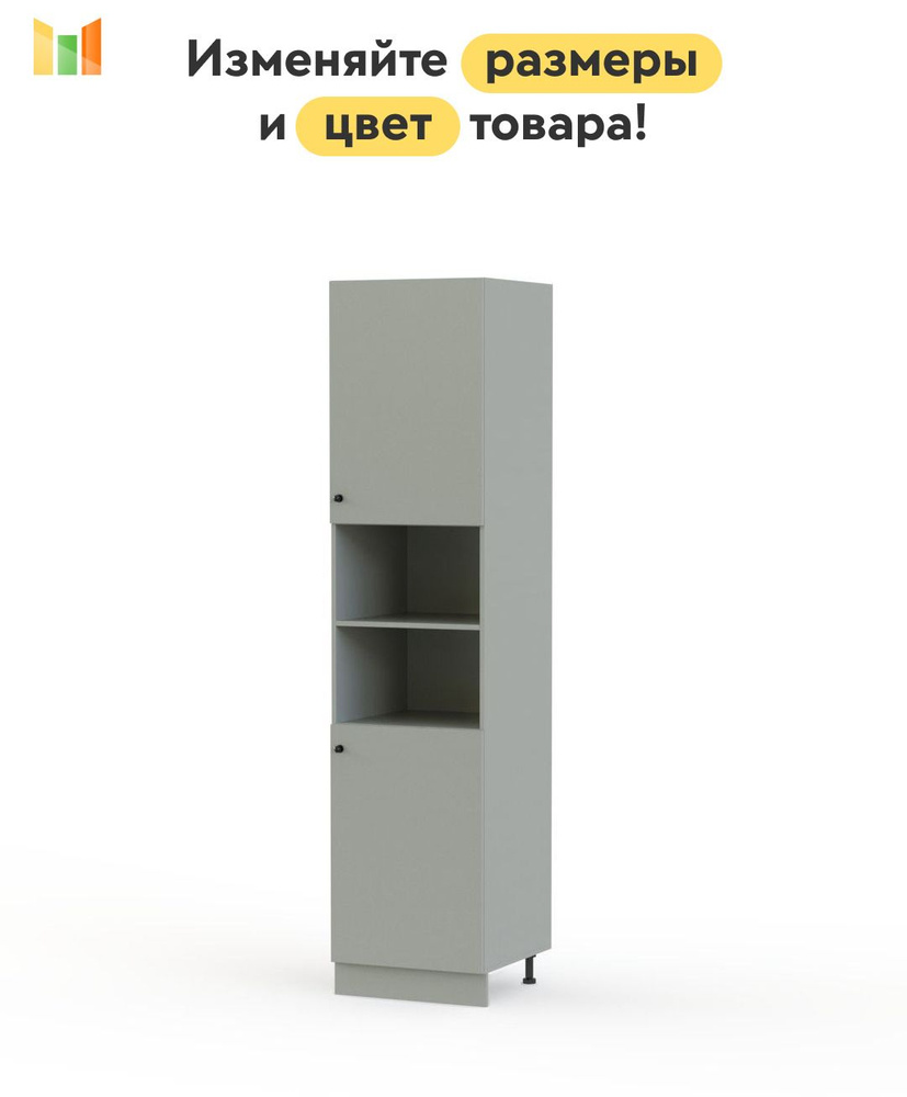 BestMebel Кухонный модуль напольный 59х54х213 см #1