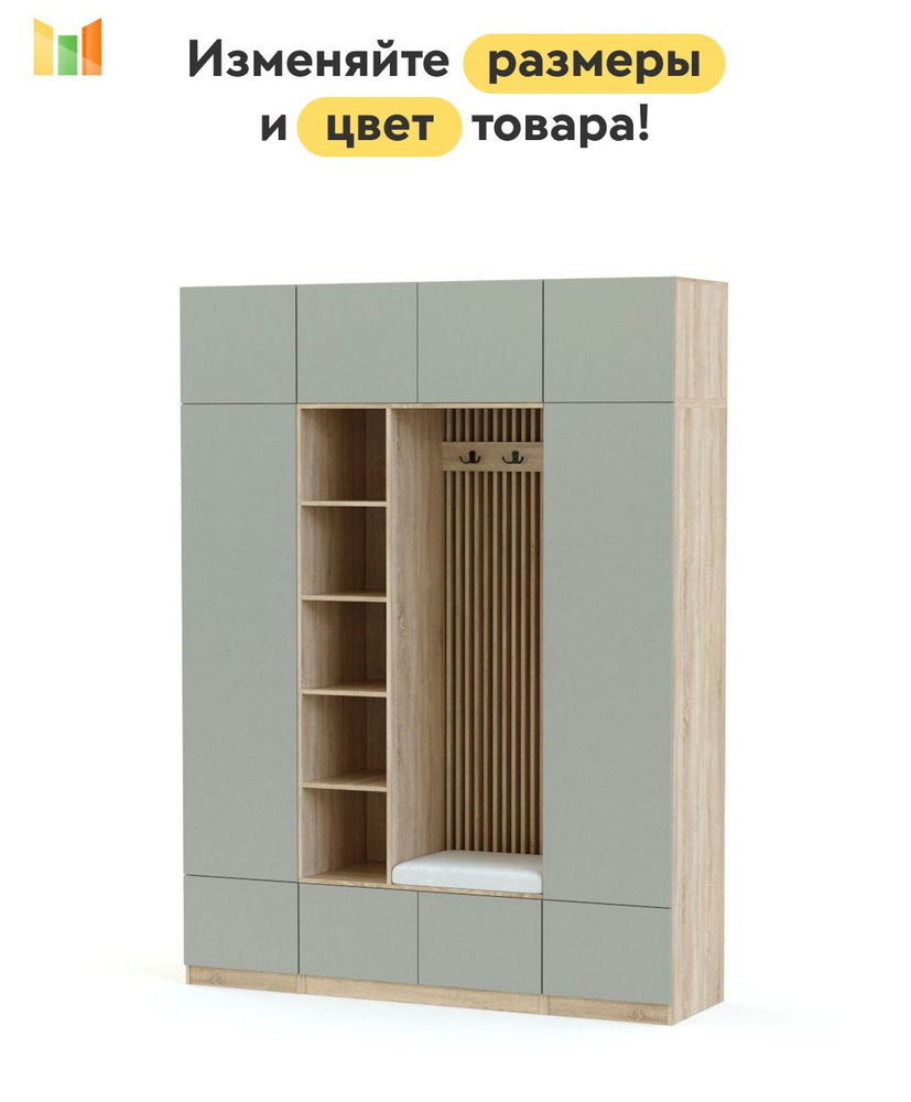 BestMebel Шкаф распашной, 160х60х240 см #1