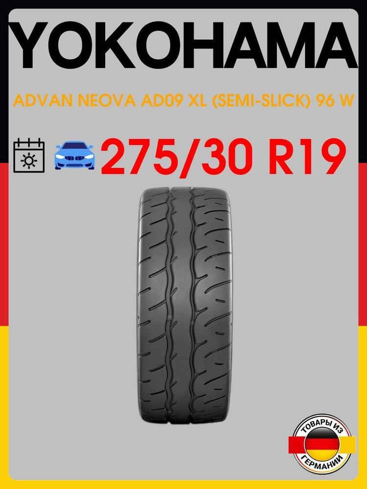 2本セット YOKOHAMA ヨコハマ アドバン ネオバAD09 275/30R19 96W XL タイヤ単品 2本セット YOKOHAMA ヨコハマ ADVAN NEOVA アドバン ネオバ AD09 235