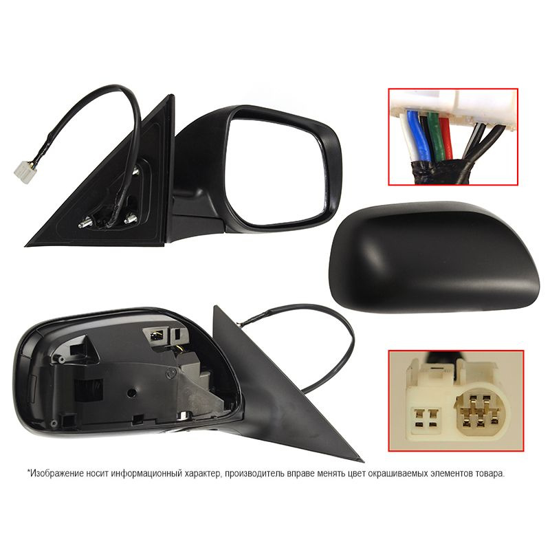 Зеркало Toyota Camry UAE/USA 01-06 (Слева/ Регулировка/ 3 контакта/ USA)