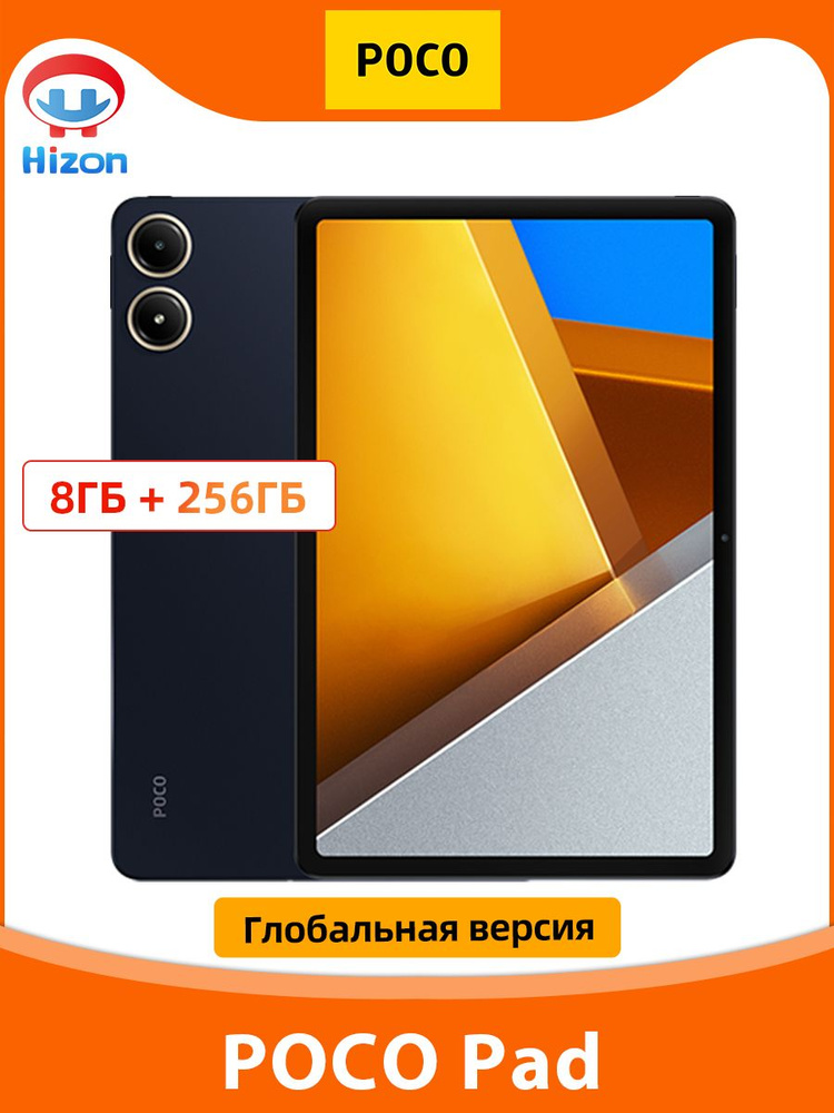 Poco Планшет EU PAD 12.1