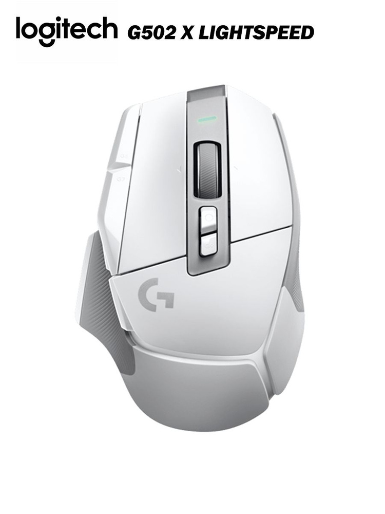Logitech G Игровая мышь беспроводная G502 X LIGHTSPEED, HERO 25K, белый #1