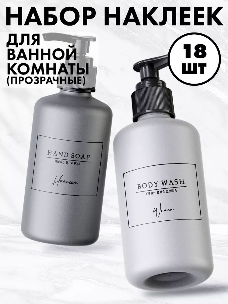 SeniorGift Набор для ванной комнаты #1