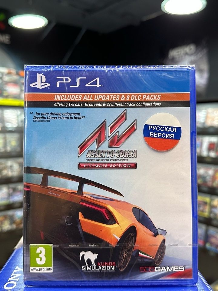 Игра Assetto Corsa Ultimate Edition PS4 #1