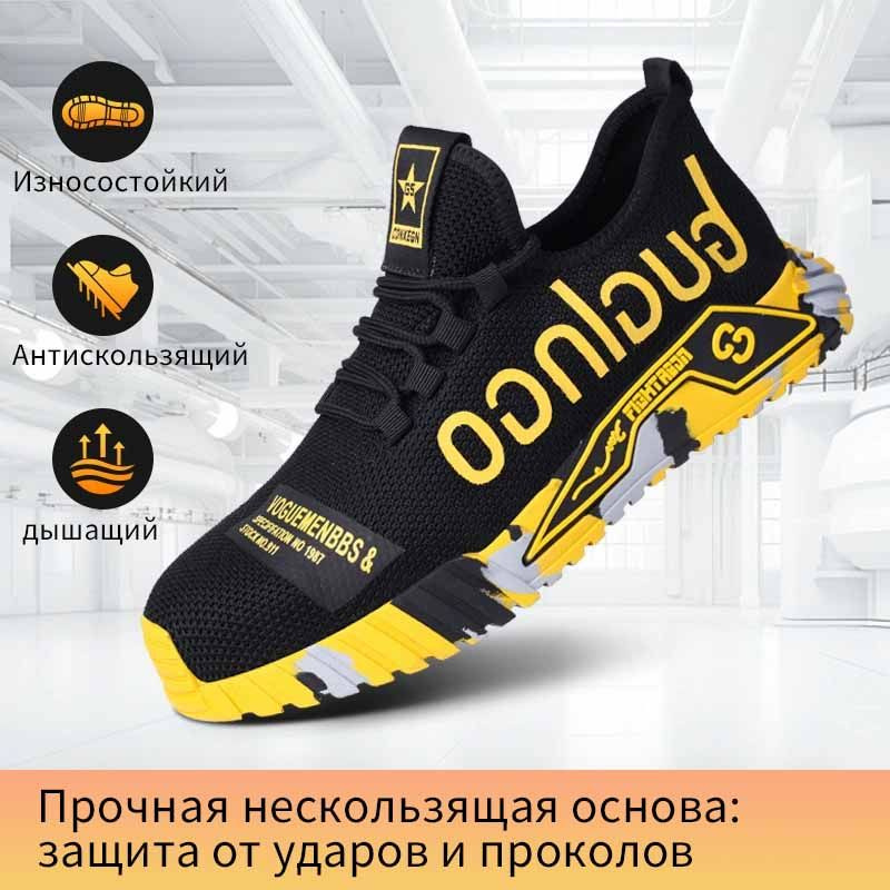 Ботинки рабочие 41 #1