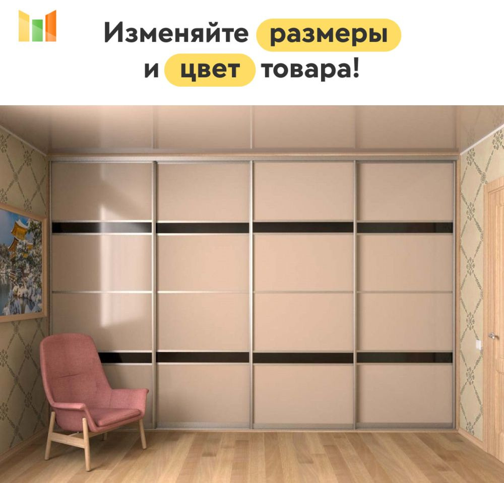 BestMebel Шкаф-купе, 185х60х270 см #1