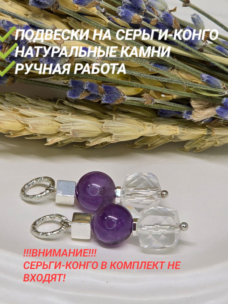 Серьги #1