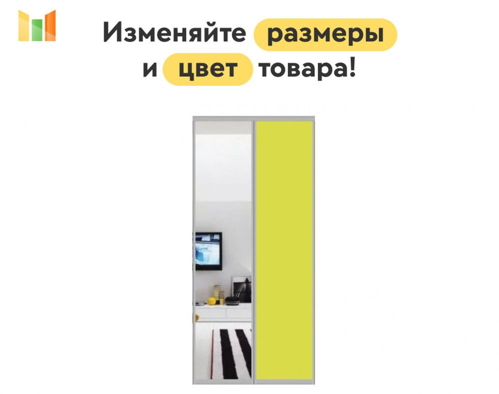 BestMebel Дверь для шкафа 230х115 см, 2 шт. #1