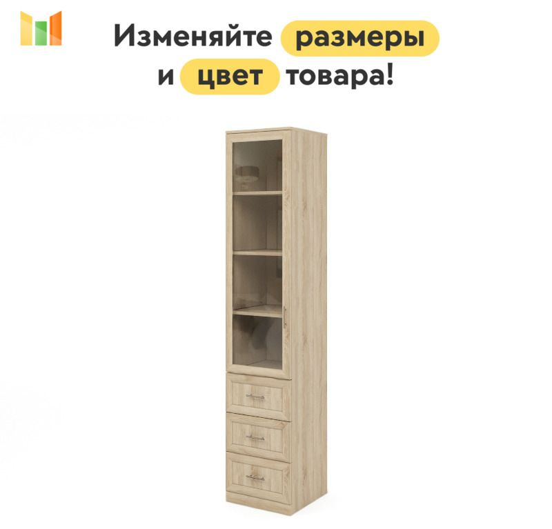 BestMebel Шкаф книжный, 35х50х220 см #1