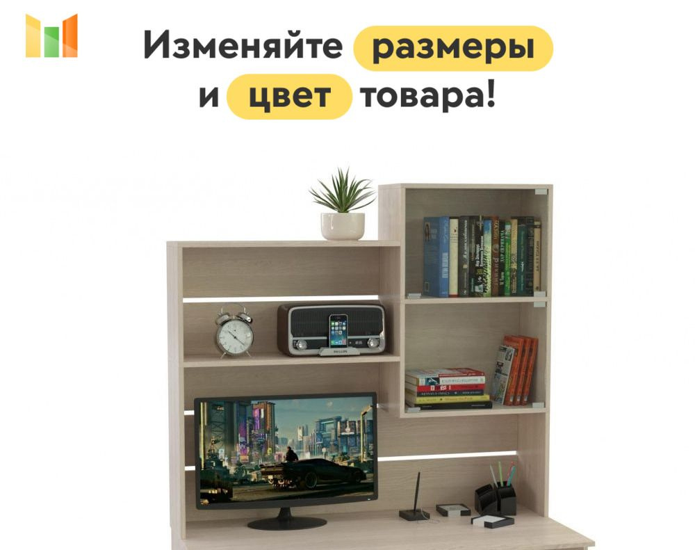 BestMebel Стеллаж, 79х28.5х92.5 см #1