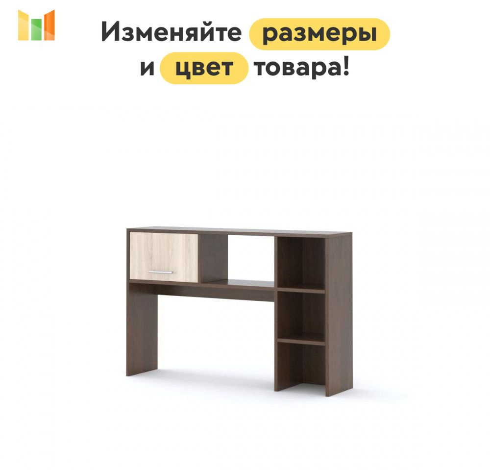 BestMebel Стеллаж, 52х28х78 см #1