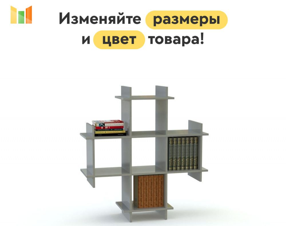 BestMebel Стеллаж, 195х32х109 см #1