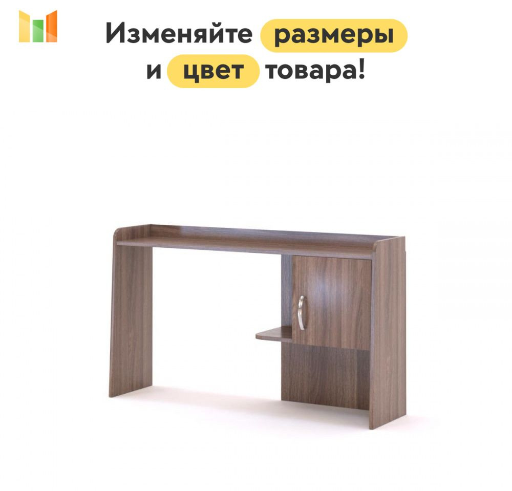 BestMebel Стеллаж, 101х29х67 см #1