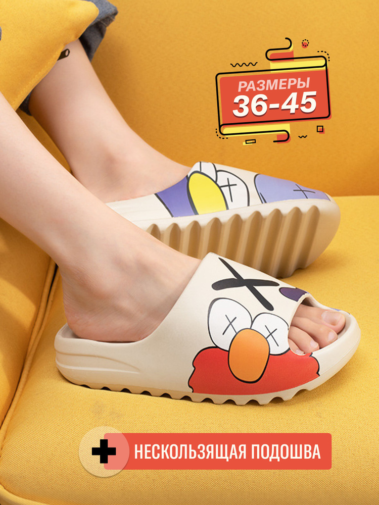 Шлепанцы Женский, Мужской TapOKey, размер 38, 39 EVA Водоотталкивающая ...