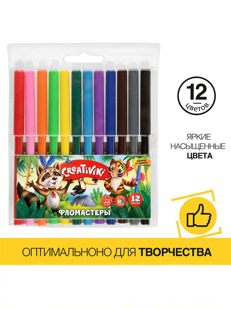 Фломастеры стираемые 12 цв Creativiki, водные #1