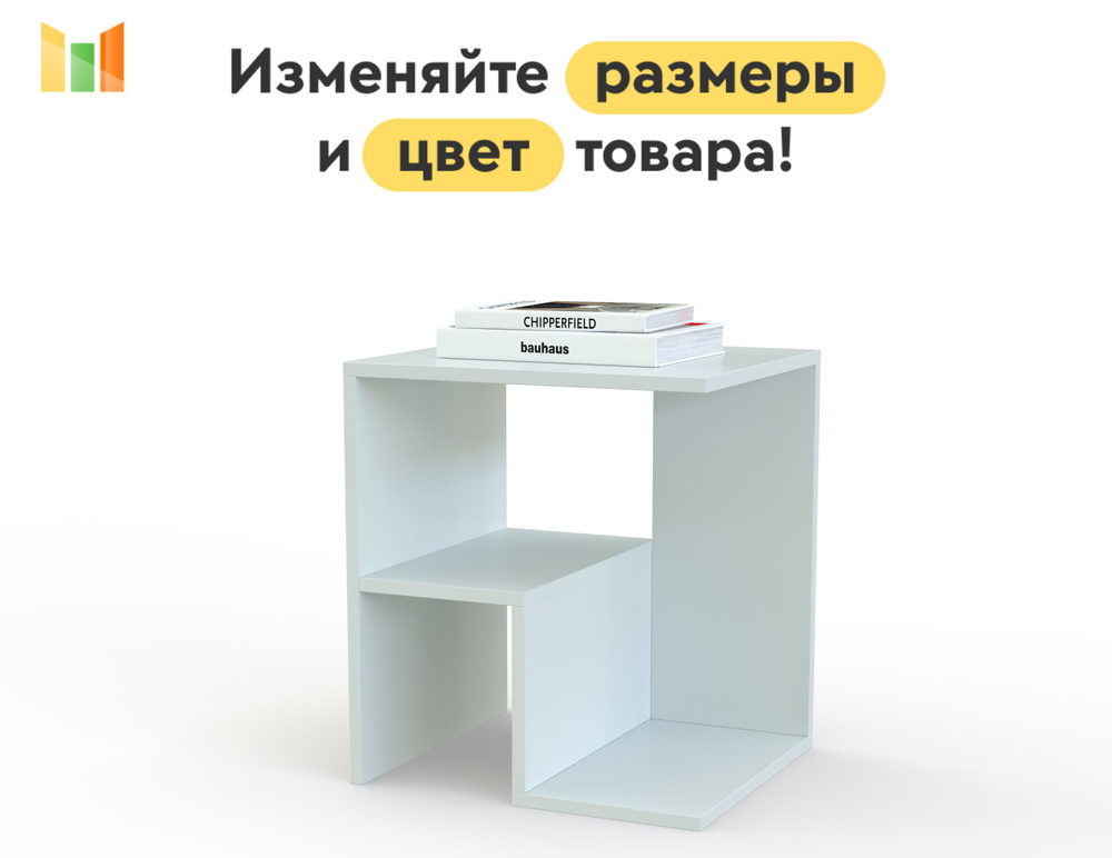 Тумба прикроватная Нарцисс 12 BMS, 65 см, Белый гладкий ЛДСП #1