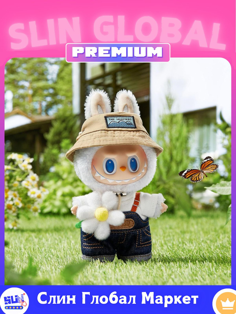 Кукла POP MART The Monsters Labubu Fall in Wild Series-Vinyl