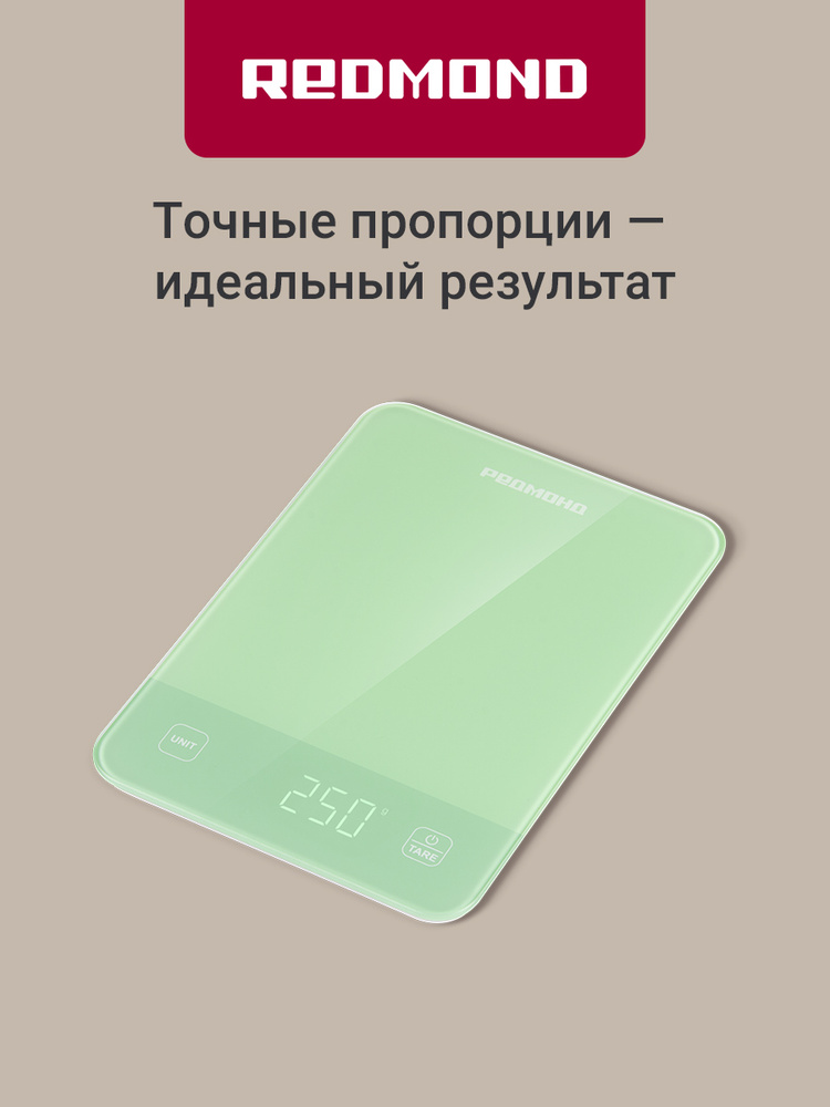 REDMOND SK1800 Весы кухонные электронные с точностью взвешивания до 1 г, 4 единицы измерения: граммы, #1