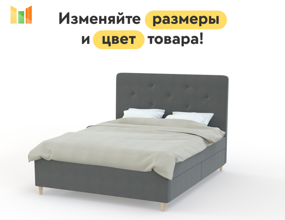 BestMebel Двуспальная кровать,, 180х200 см #1