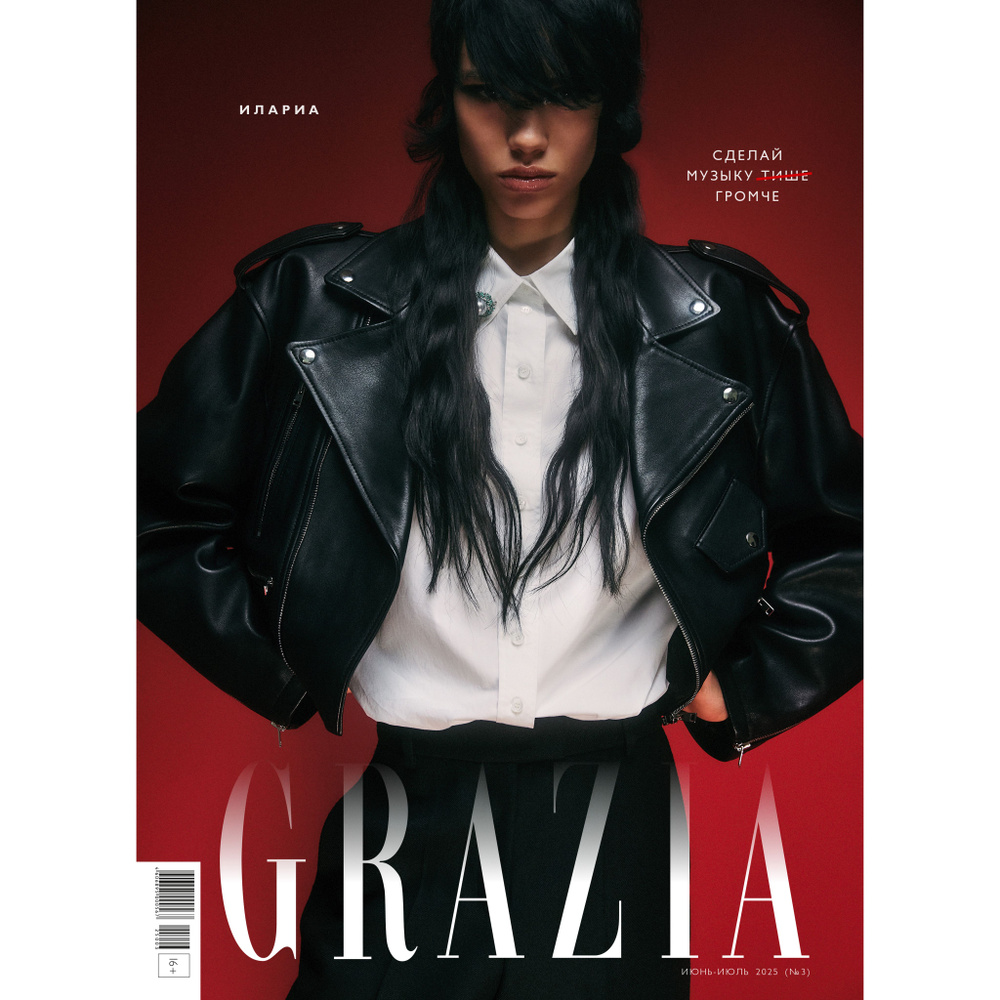 Журнал Grazia (Грация) Июнь-Июль 2025 (№3) обложка 2 купить на OZON по ...