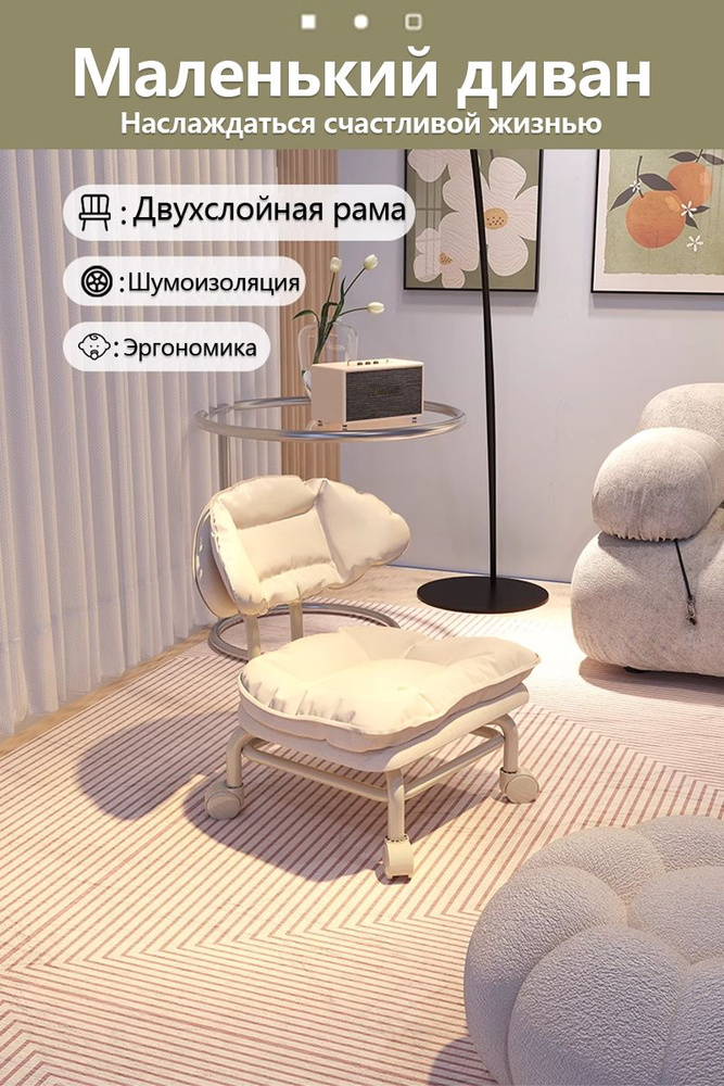 IKEA Стул, 1 шт. #1