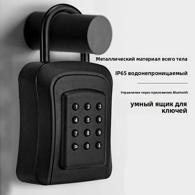 Бокс для ключей купить на OZON по низкой цене (2321047765)