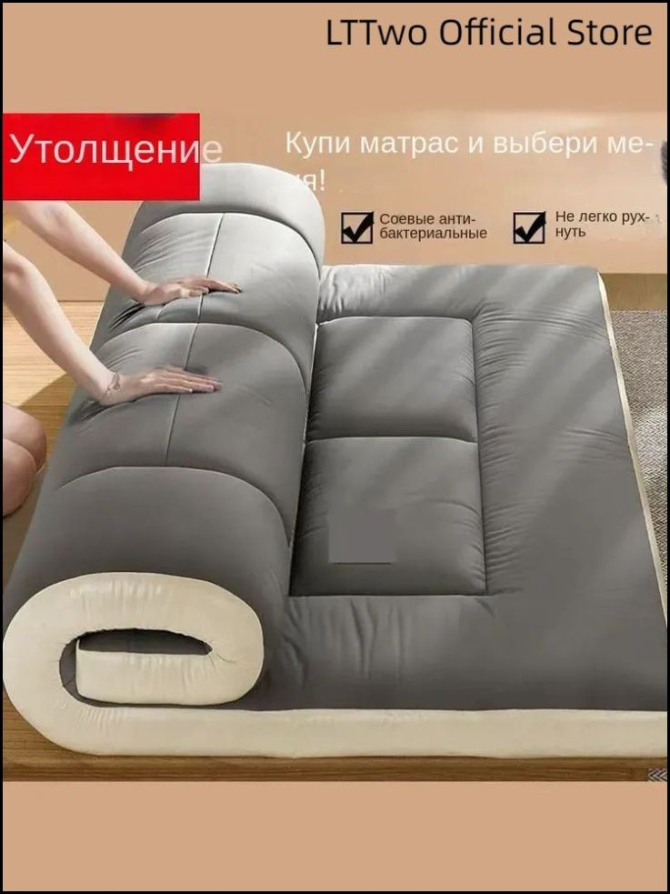 Матрас, Беспружинный, 90х200 см #1