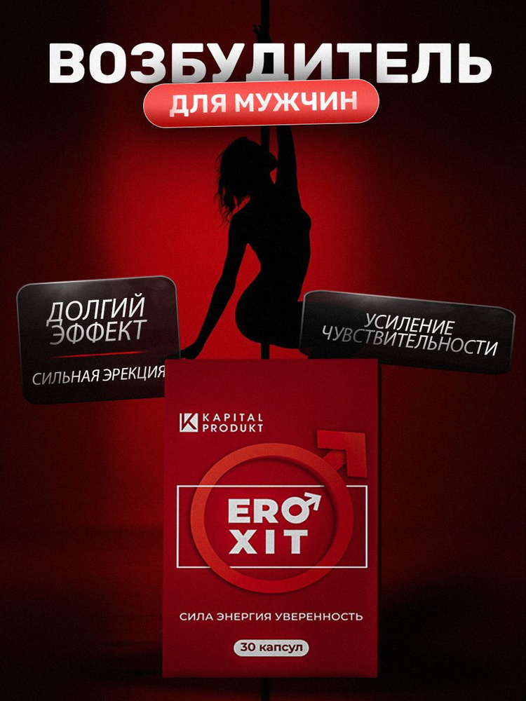 Көшеде жыныстық қатынасқа түскен еркек пен әйел